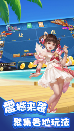 欢乐炸翻天金币版