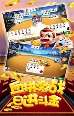 问鼎棋牌官方正式版