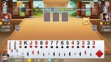 6319棋牌官方正式版