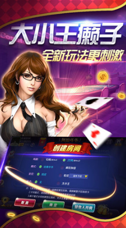 清泰棋牌官网版完整手机版