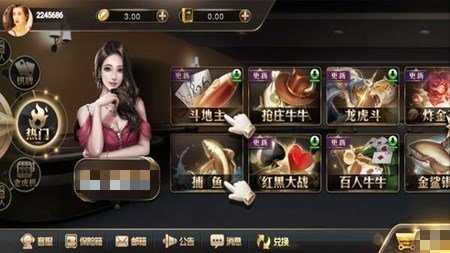 王道棋牌官网200king