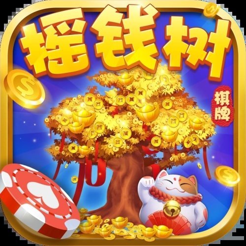 摇钱树棋牌77966u官方网站