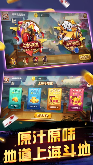 斗地主大亨网页版