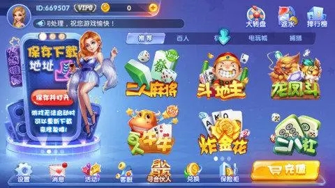 兔牙棋牌最新版本