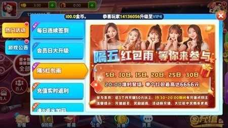 质点棋牌官方手机版