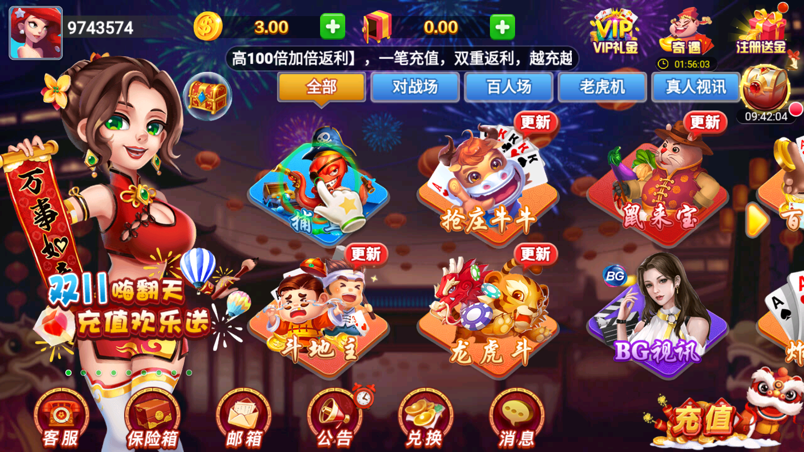 丰利棋牌官方网站