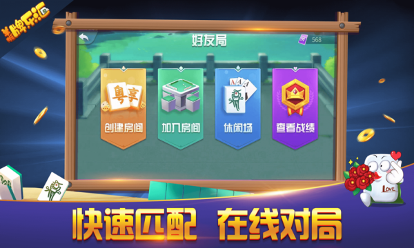 羊城牌乐汇苹果版免费版
