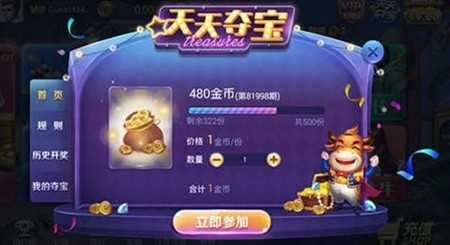 上下棋牌安卓正式版