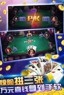 84棋牌官方安卓版