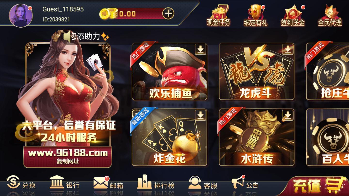 宝石娱乐app苹果版