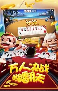 问鼎棋牌官方正式版