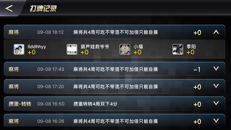 来几局app安卓版