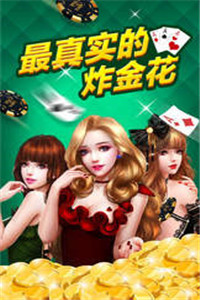 525cx棋牌最新版