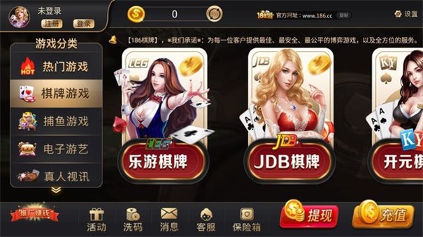 186游戏中心最新版