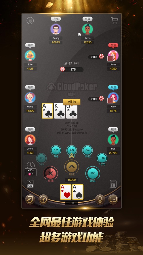 德州扑扑克游戏免费欢乐豆