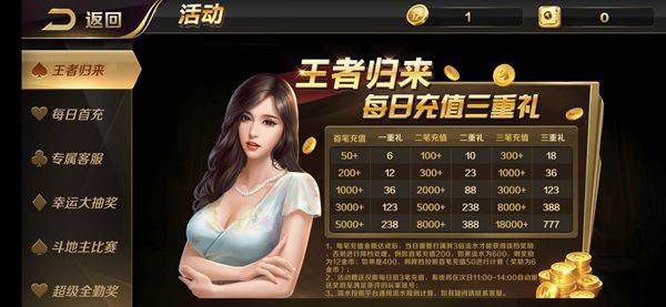 开端棋牌手机版正版