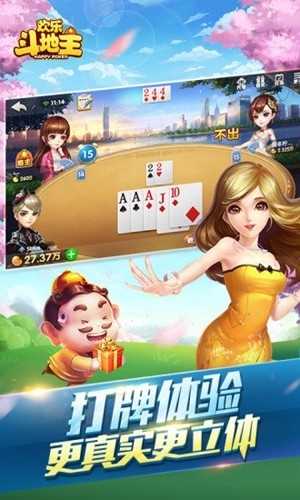 蔚蓝棋牌正式手机版