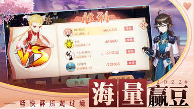 大师斗地主正版赚钱版