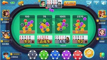 天下棋牌82699官网苹果