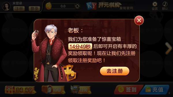 开元棋棋牌388ccvod官网版正版