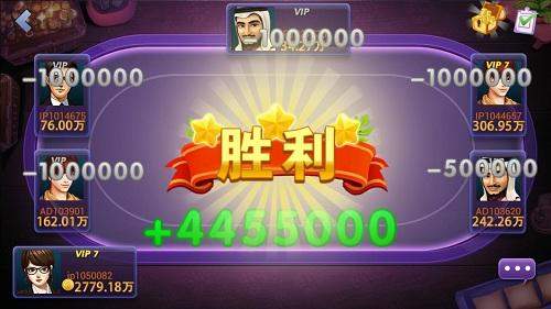 欢乐斗牛牛2026官方版