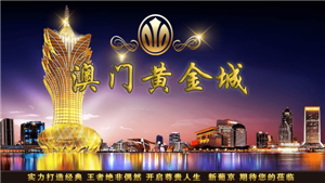 黄金城app