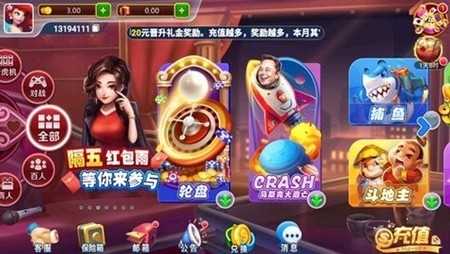 质点棋牌官方手机版