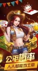 仙豆娱乐官方游戏大厅