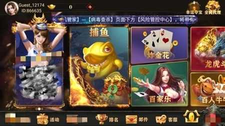 飞驰棋牌安卓手机版