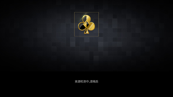 靖江斗地主来几局苹果版