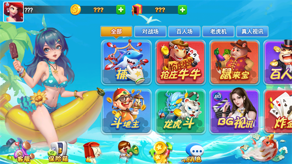 觉醒棋牌官网版