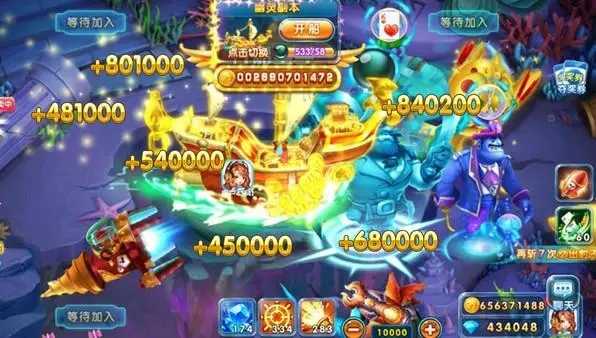 捕鱼炸翻天无限金币钻石安卓