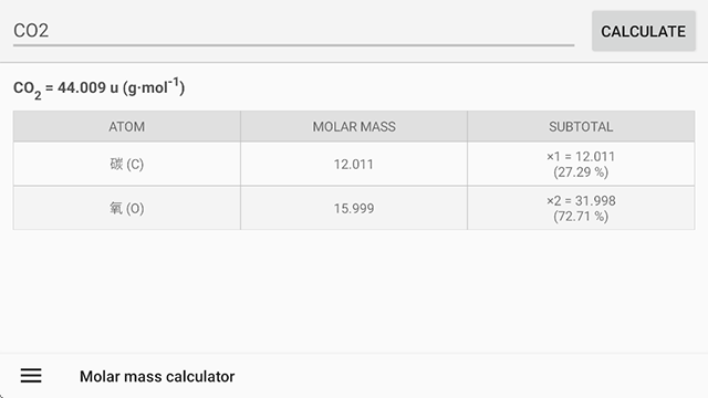 元素周期表高清版