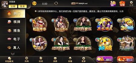 888棋牌cn官网版