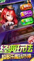 知否娱乐游戏官方版