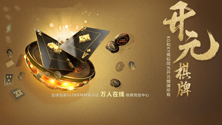 ky88红包扫雷app正式版