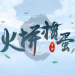 2026炸金花正规APP