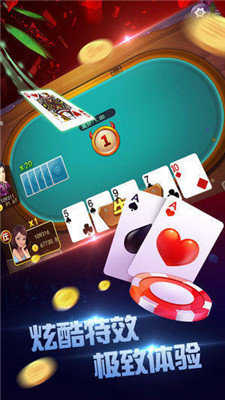 王道棋牌官网200king