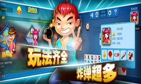 你我棋牌官方正式版