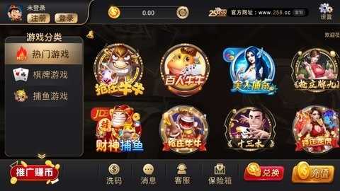 258cc棋牌官方正式版