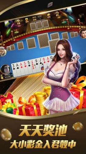 玩呗棋牌2022最新版