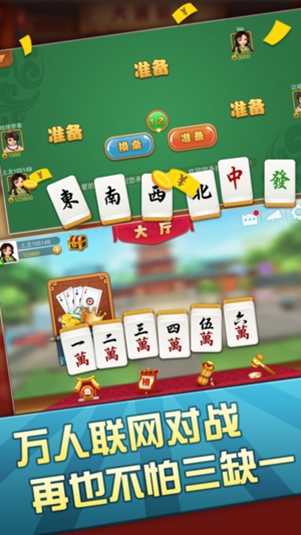 铛铛棋牌安卓手机版