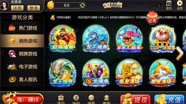 53ky开元国际苹果版