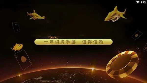 6319官网1.3.6版本