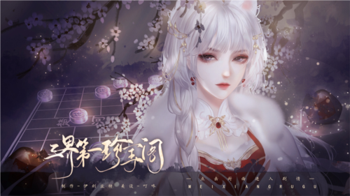 三界第一珍宝阁