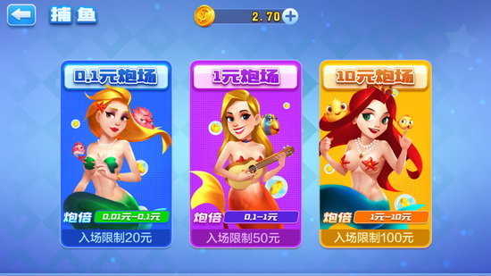 天下棋牌官网手机版