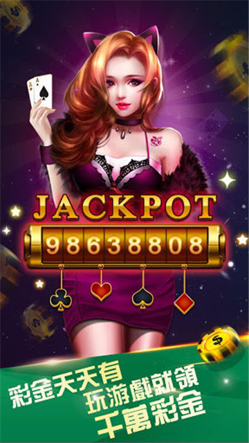 快乐三张牌炸金花官方版正版