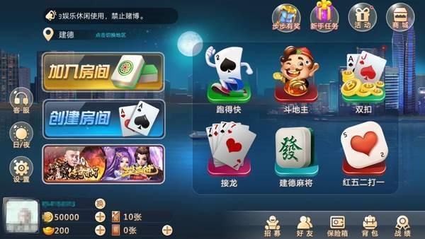 浙江宝宝游戏破解版