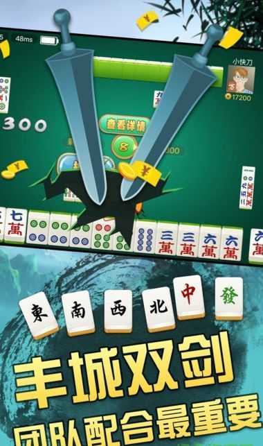 瓜瓜丰城棋牌官方版华为版