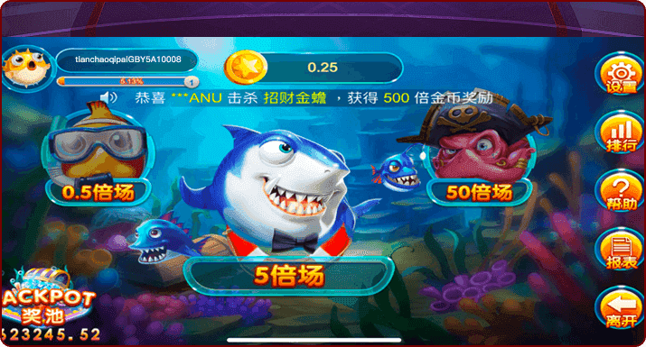 震东济南联机版